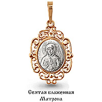 Подвеска Золото 585