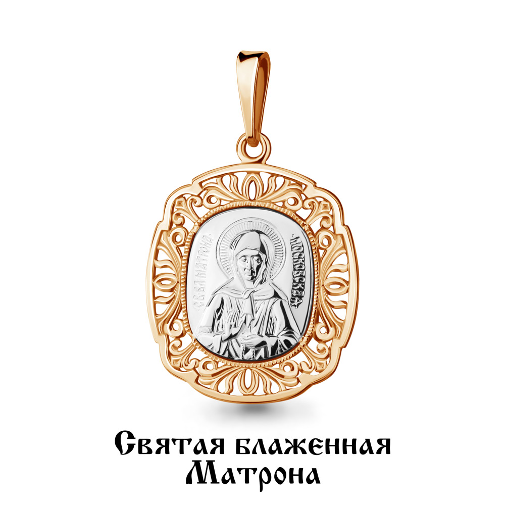 Подвеска Золото 585